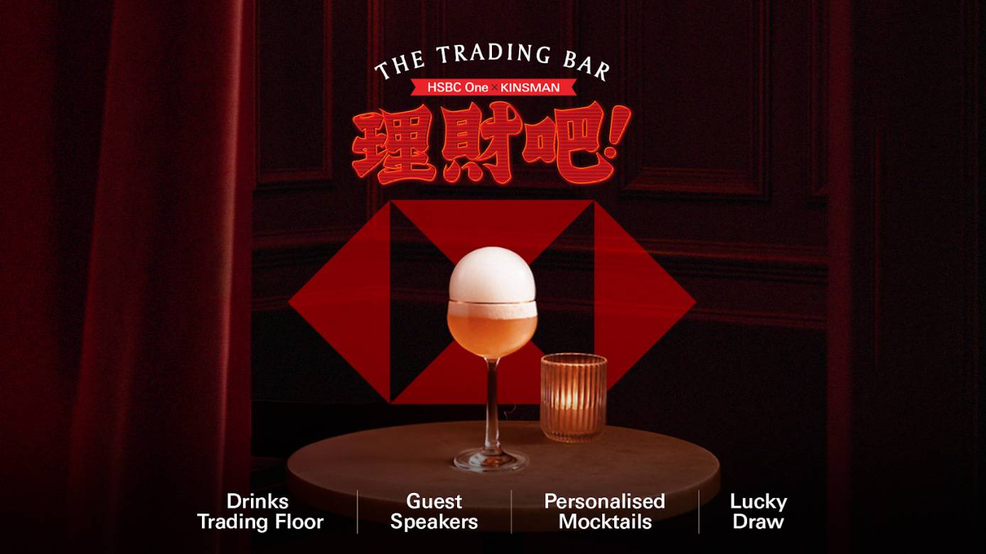 HSBC One launches pop-up-bar to engage with Gen Z investors