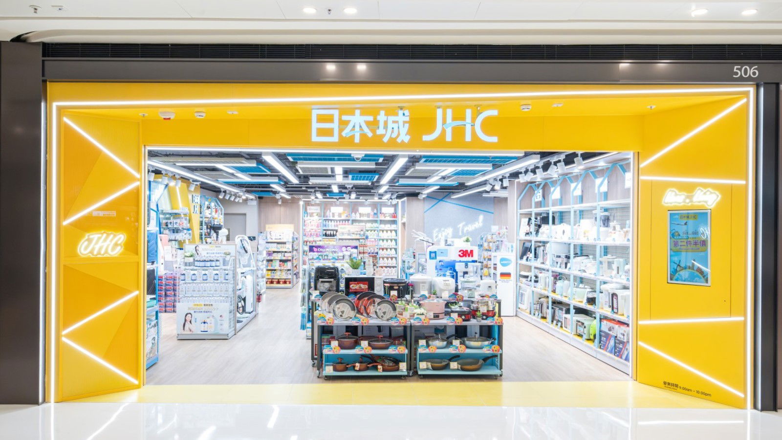 Japan Home Centre denies closure rumours amid renovation clearance sales