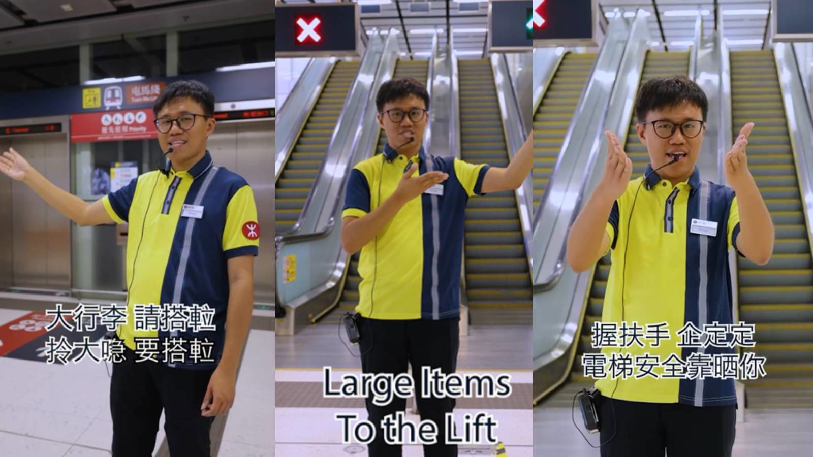 MTR features HK staff 'rapper' in escalator safety campaign