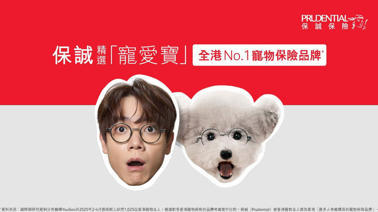 Prudential brings playful charm to pet insurance space with social campaign