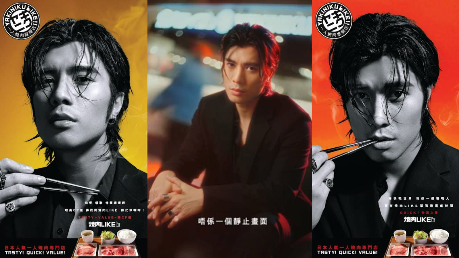 Yakiniku Like and Yan Ting inspire fans to unleash creativity with social campaign
