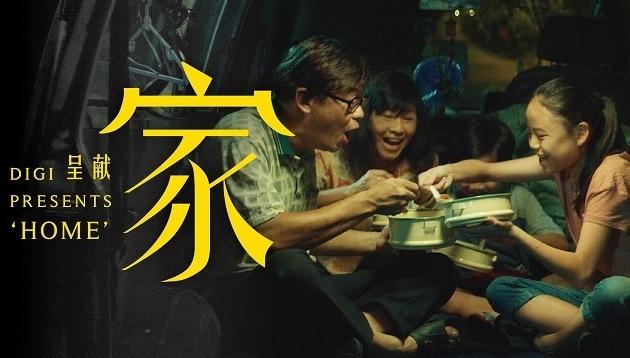 Digi shows how imperfection can be perfect in heartwarming CNY ad